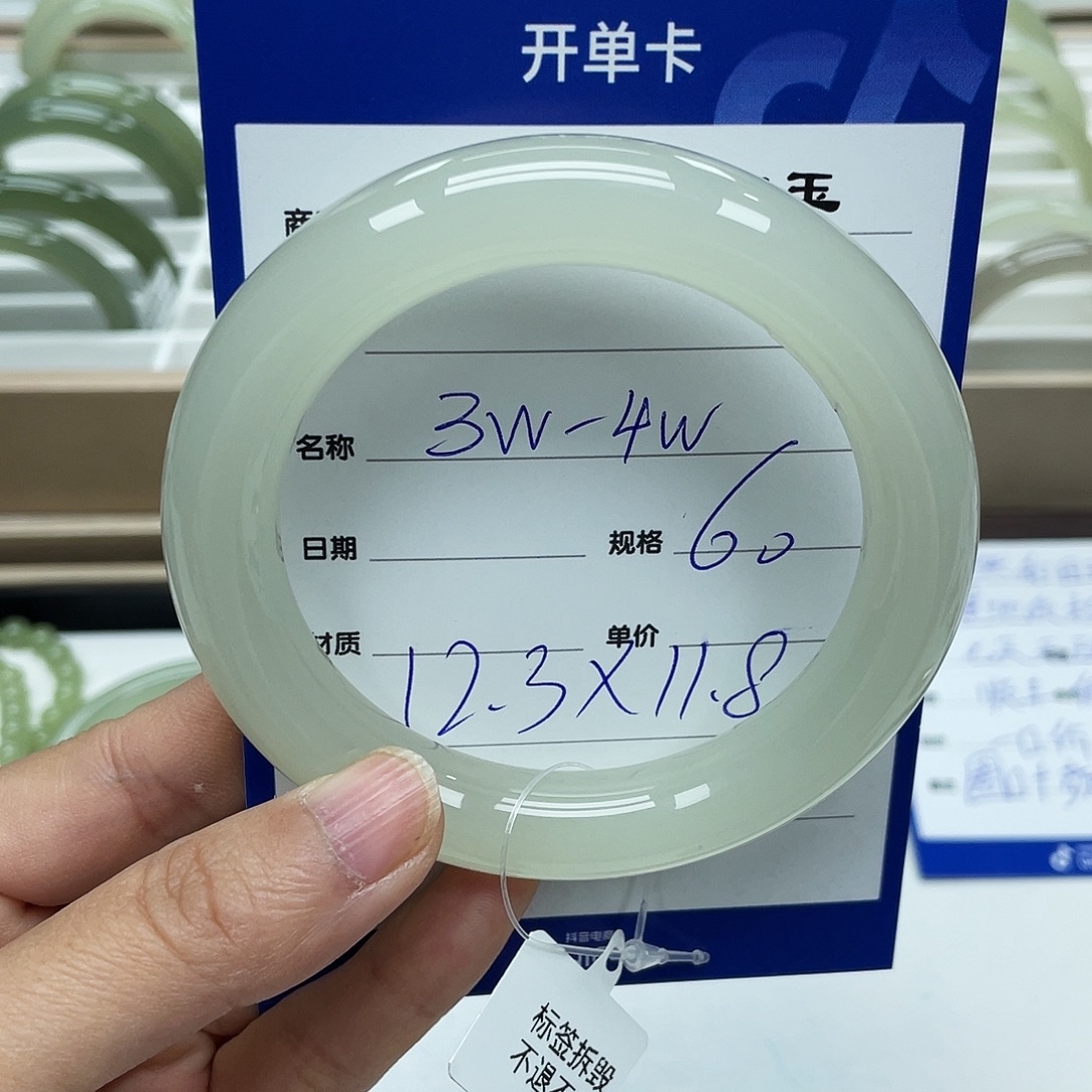 素***简和田玉未镶嵌手镯