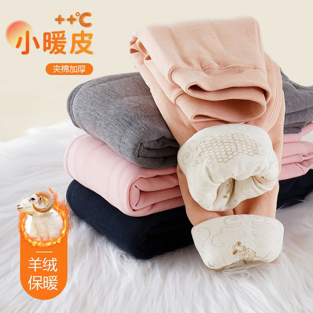【校服神器 当日发】男女童中大童四层加绒加厚羊绒蚕丝内搭保暖裤