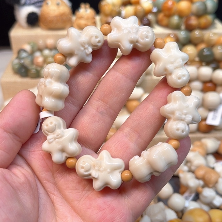 菩提根/象牙果手串1-16-5 姜饼人双面微瑕