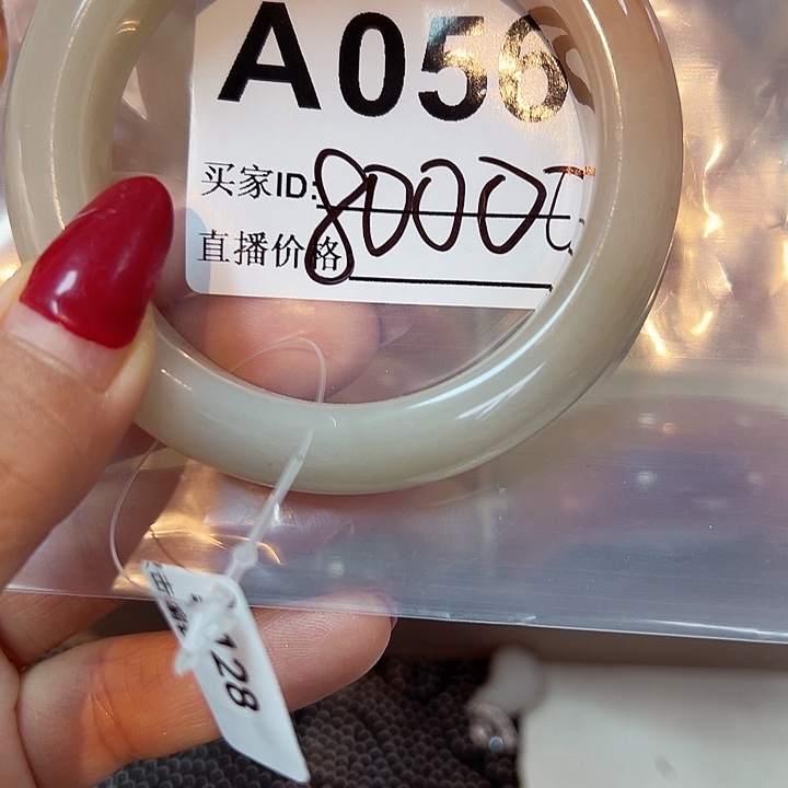 石英质玉手镯合金