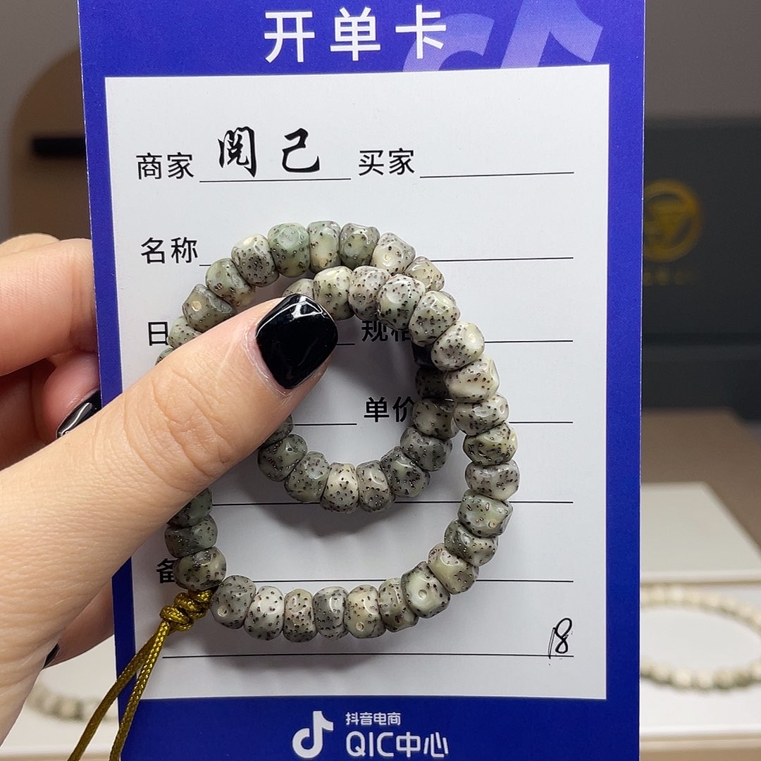 手串星月菩提星月手持