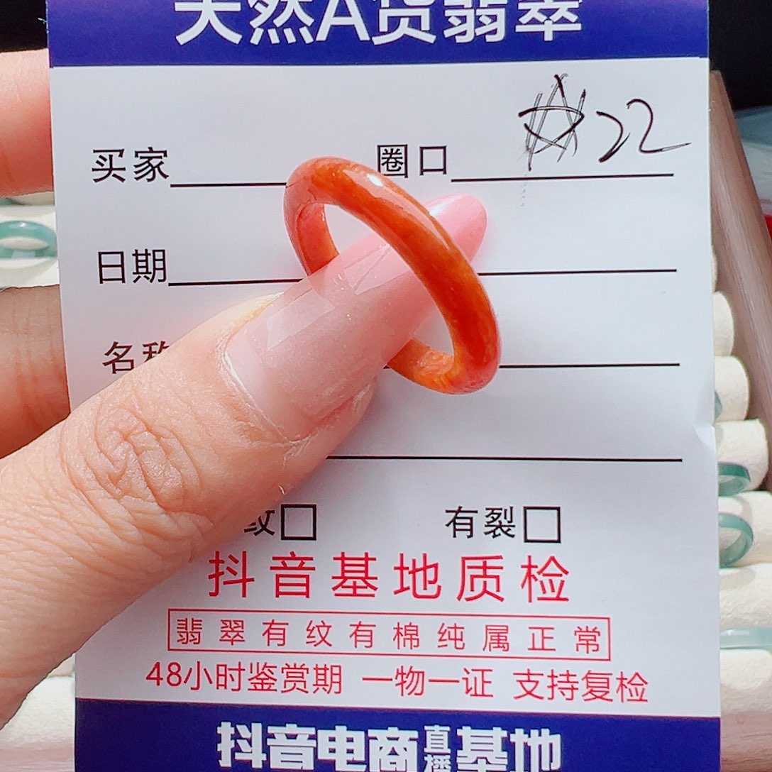 ****翡翠未镶嵌戒指天然