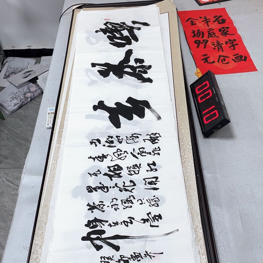 书法书法艺术研究院院长的