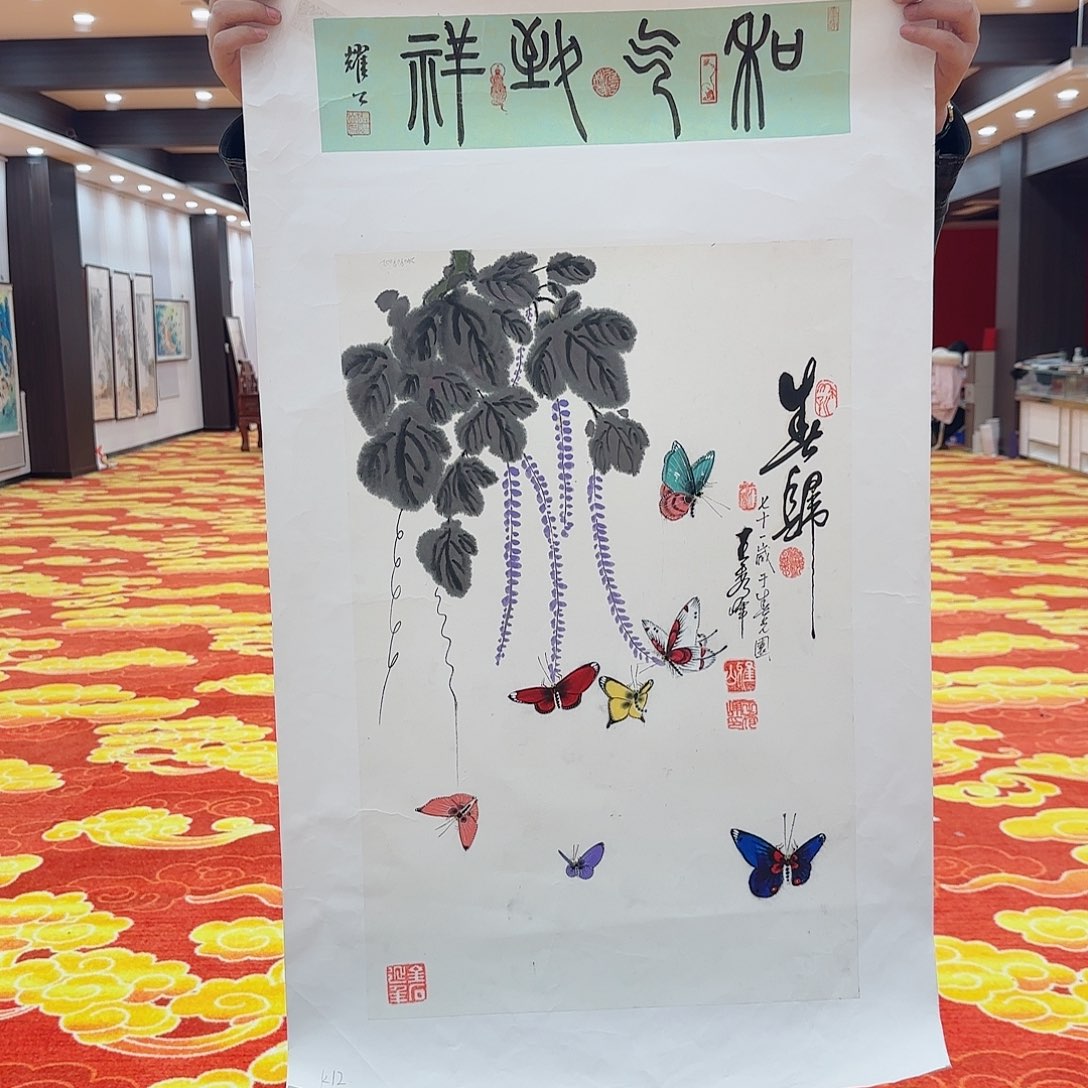 国画艺术家的作品