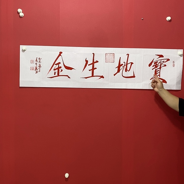 书法书法书法书法书法