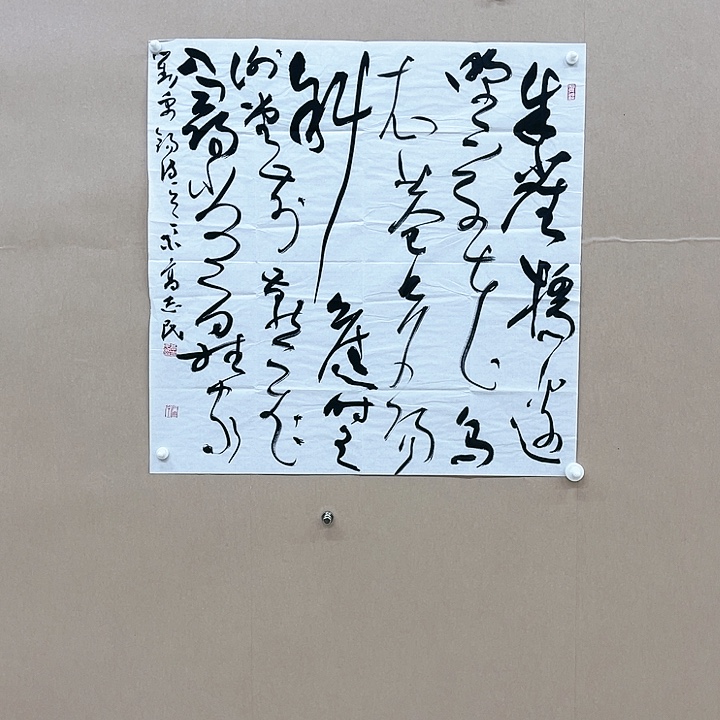 书法高志民68*68㎝河南***