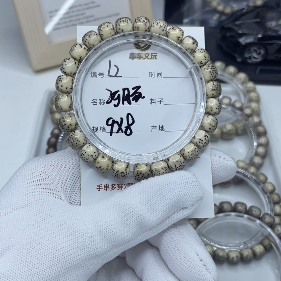 吊坠星月菩提L河豚