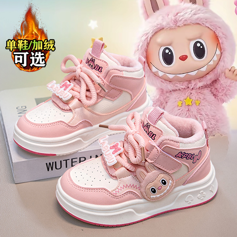 小黄鸭荣耀女童鞋子加绒板鞋2025新款冬季软底保暖儿童二棉运动鞋