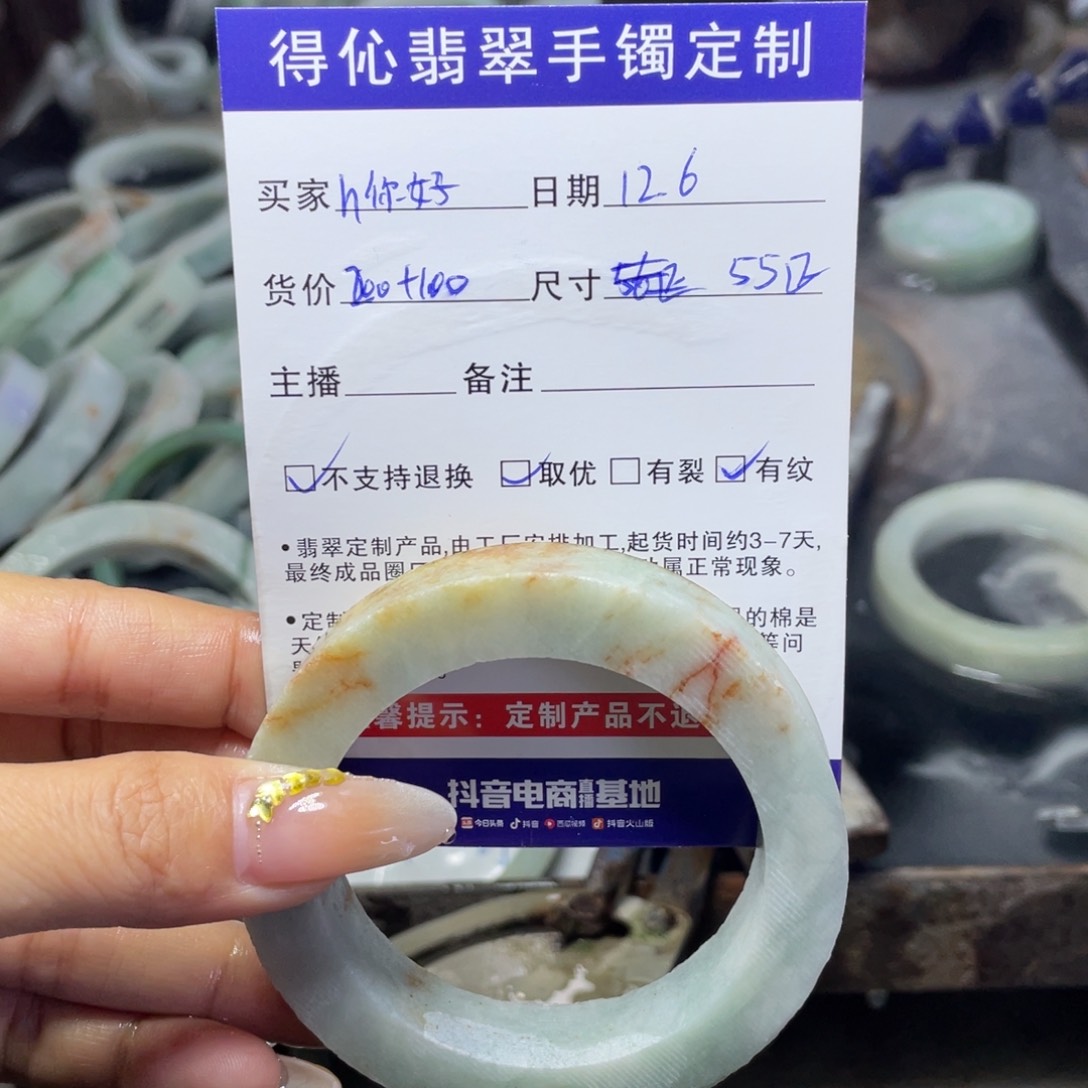 未镶嵌定制翡翠h***爱