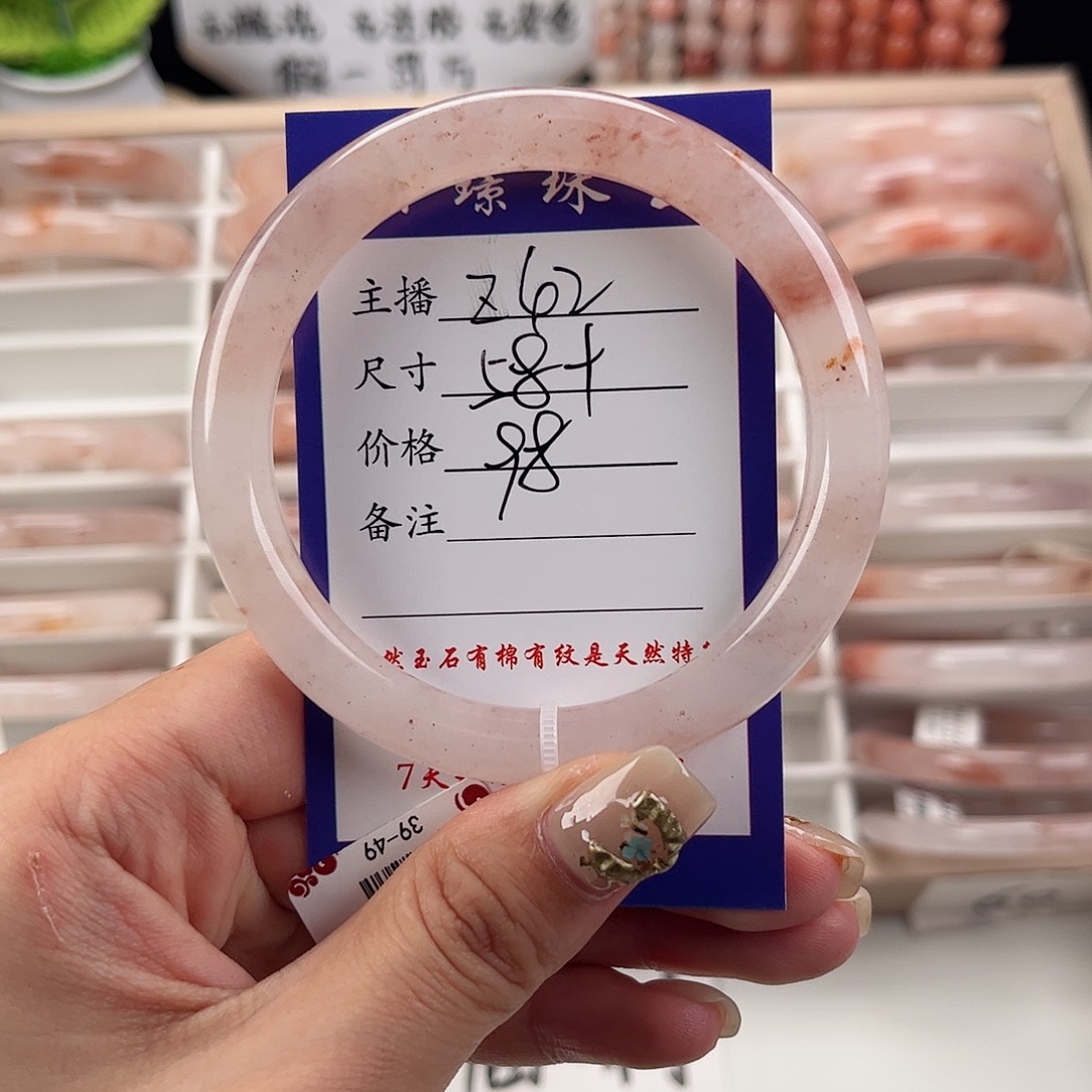 石英质玉手镯未镶嵌