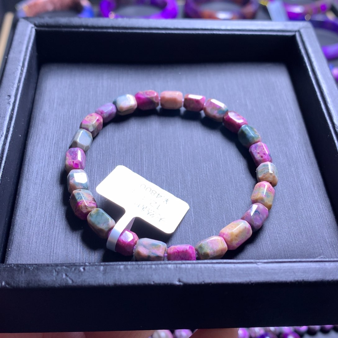 苏纪石（舒俱来）未镶嵌手串