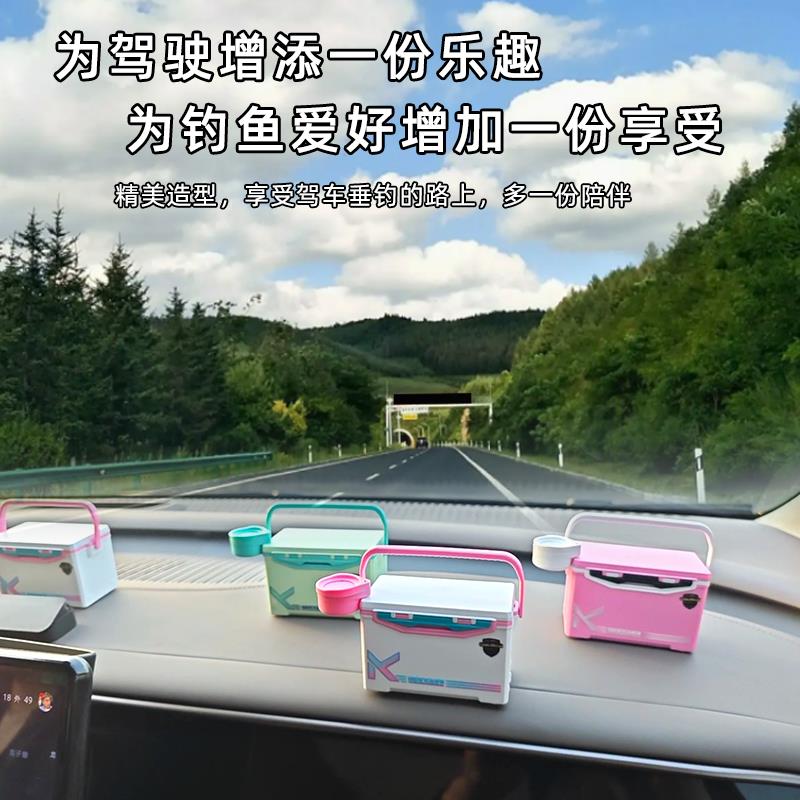 望海钓箱手办模型1:6模型小钓箱香薰盒鱼钩盒摆件手办