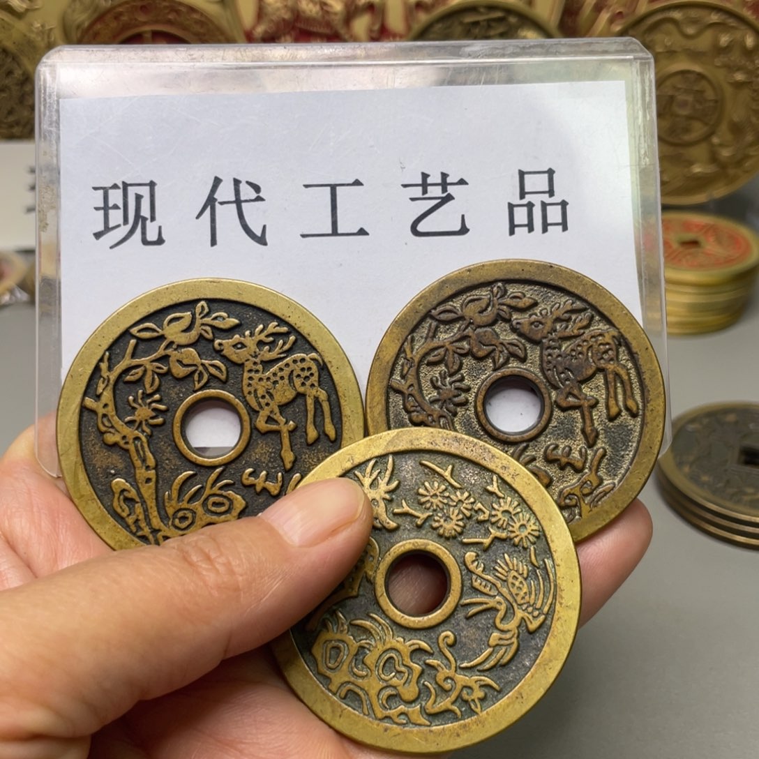 铜现代仿制工艺文创铜币 