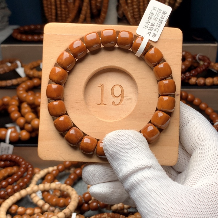 非金属木质?****紫金鼠11×10道珠单圈收藏