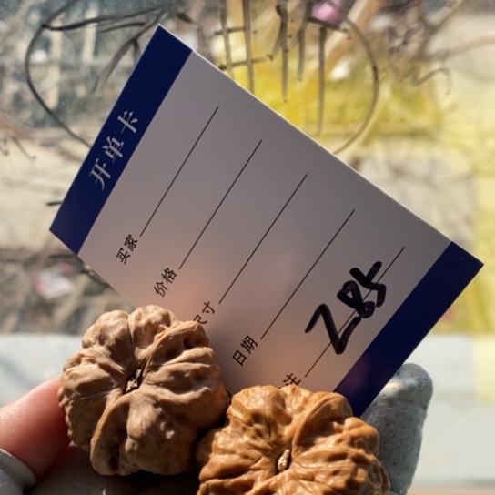 在***.文玩核桃吊坠37蛙