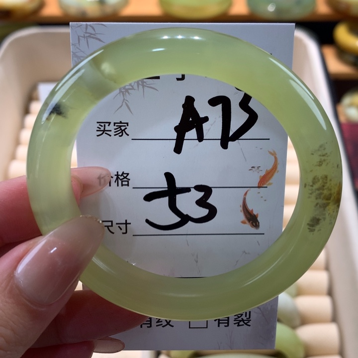 未镶嵌蛇纹石玉手镯