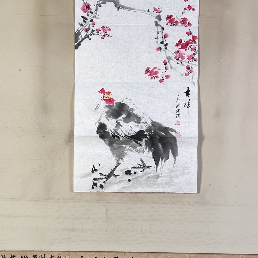 国画283 牡丹之花之叶的颜色