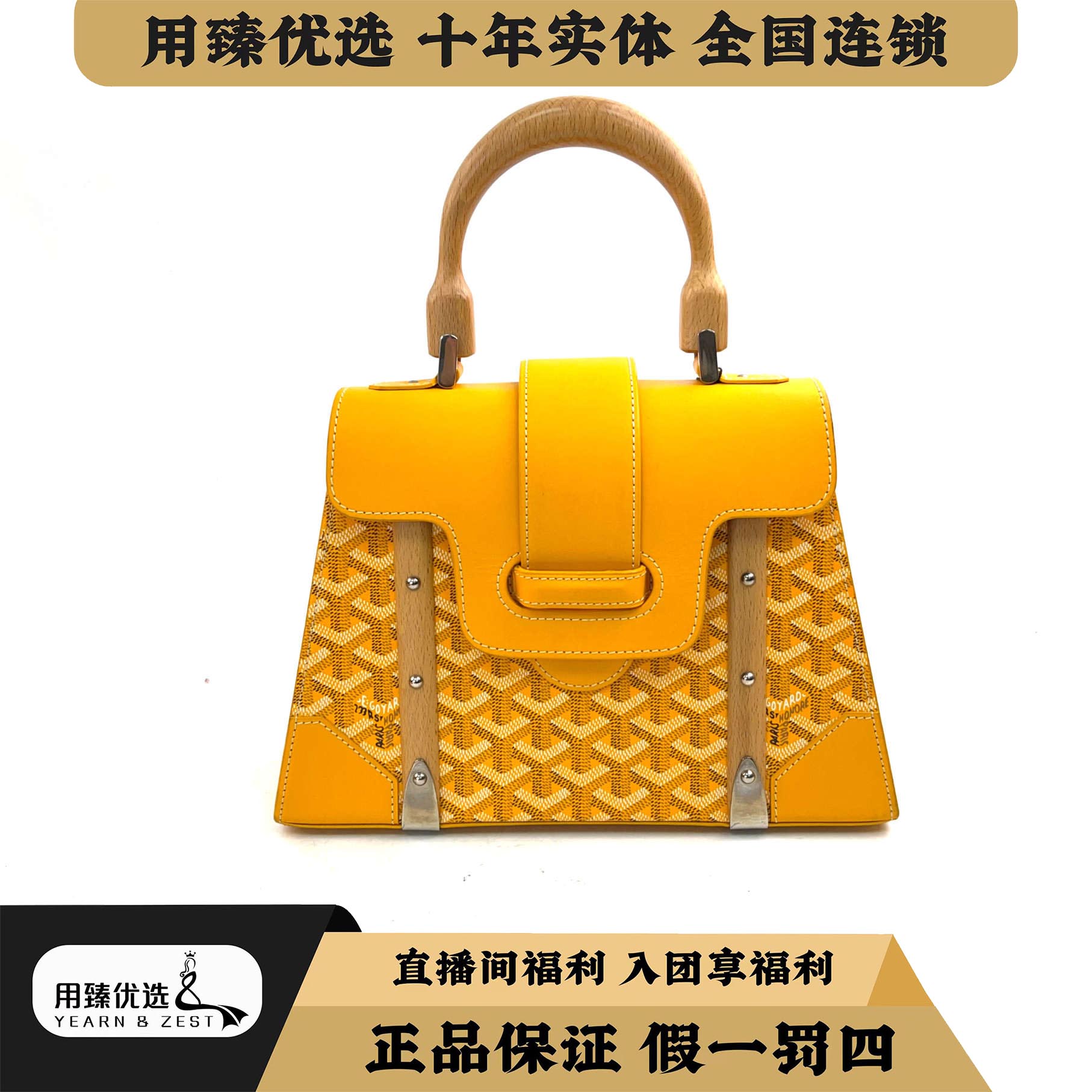 95新 Gaoy/戈雅 戈雅saigon小号木杆环扣斜挎包/BB3850796