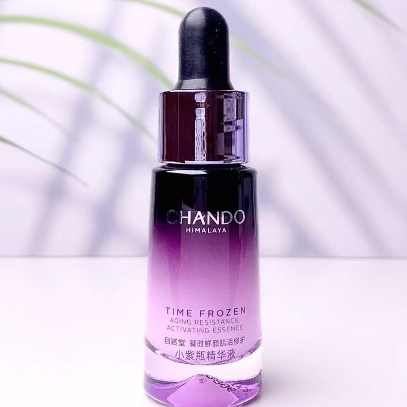 自然堂凝时鲜颜肌活修护小紫瓶精华液10ml