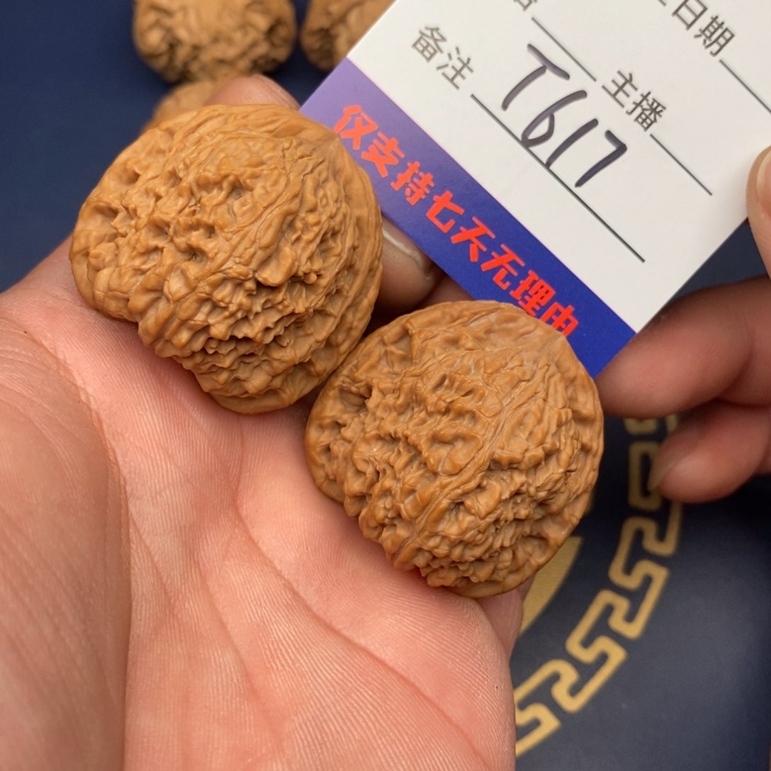 文玩核桃把件38南疆石617