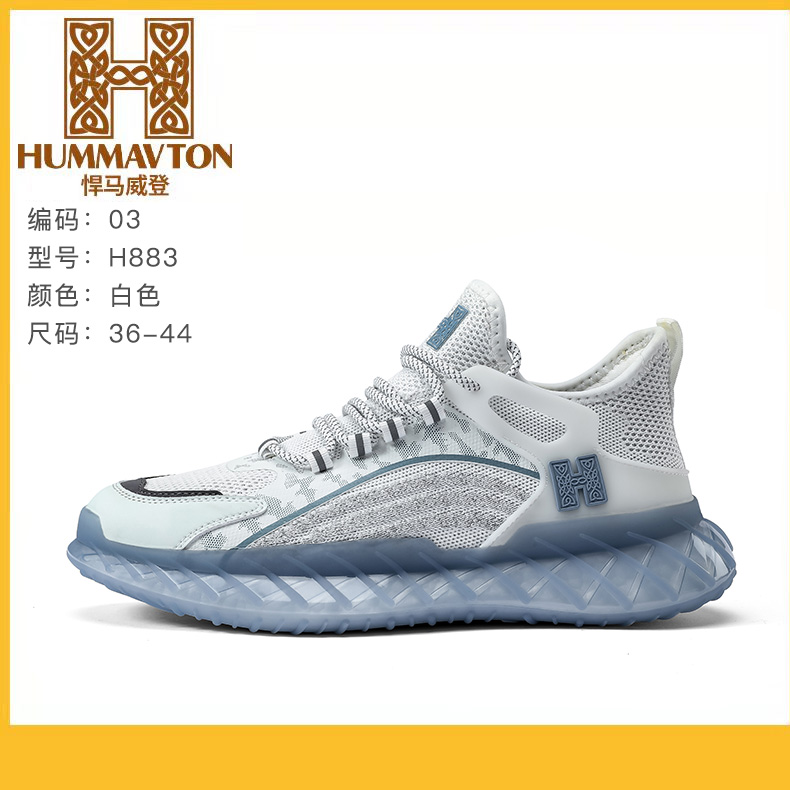 HUMMAVTON悍马威登透气百搭舒适轻便男女休闲运动情侣鞋
