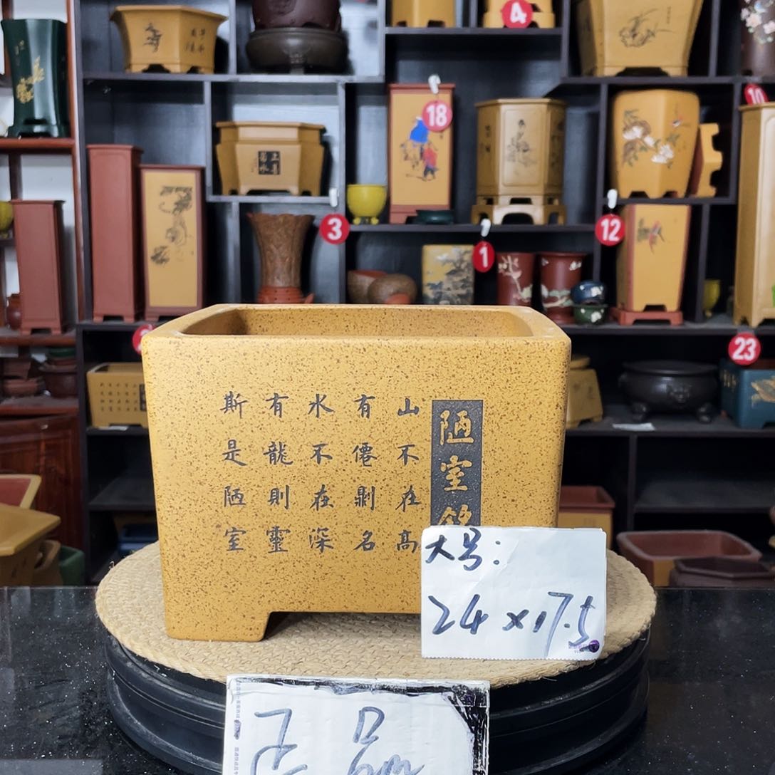 紫砂花盆-婉秋紫砂