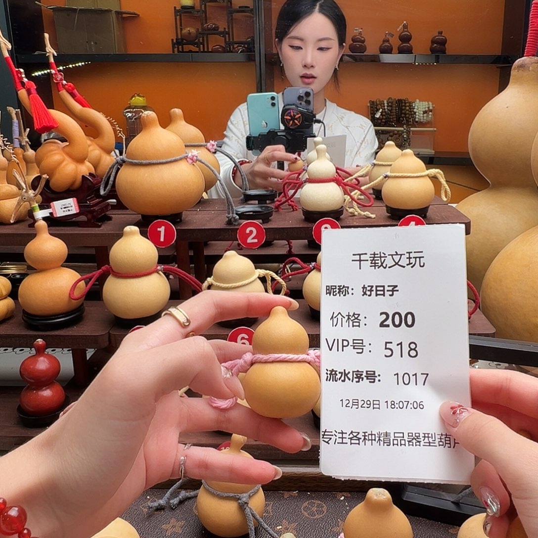 好***子老皮葫芦一物一拍77