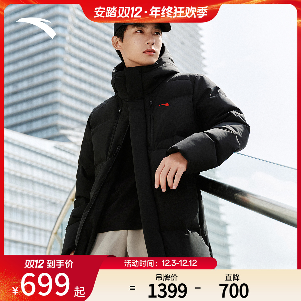 安踏羽绒服丨过膝长款运动羽绒服男冬新款加厚保暖鸭绒外套六度芯