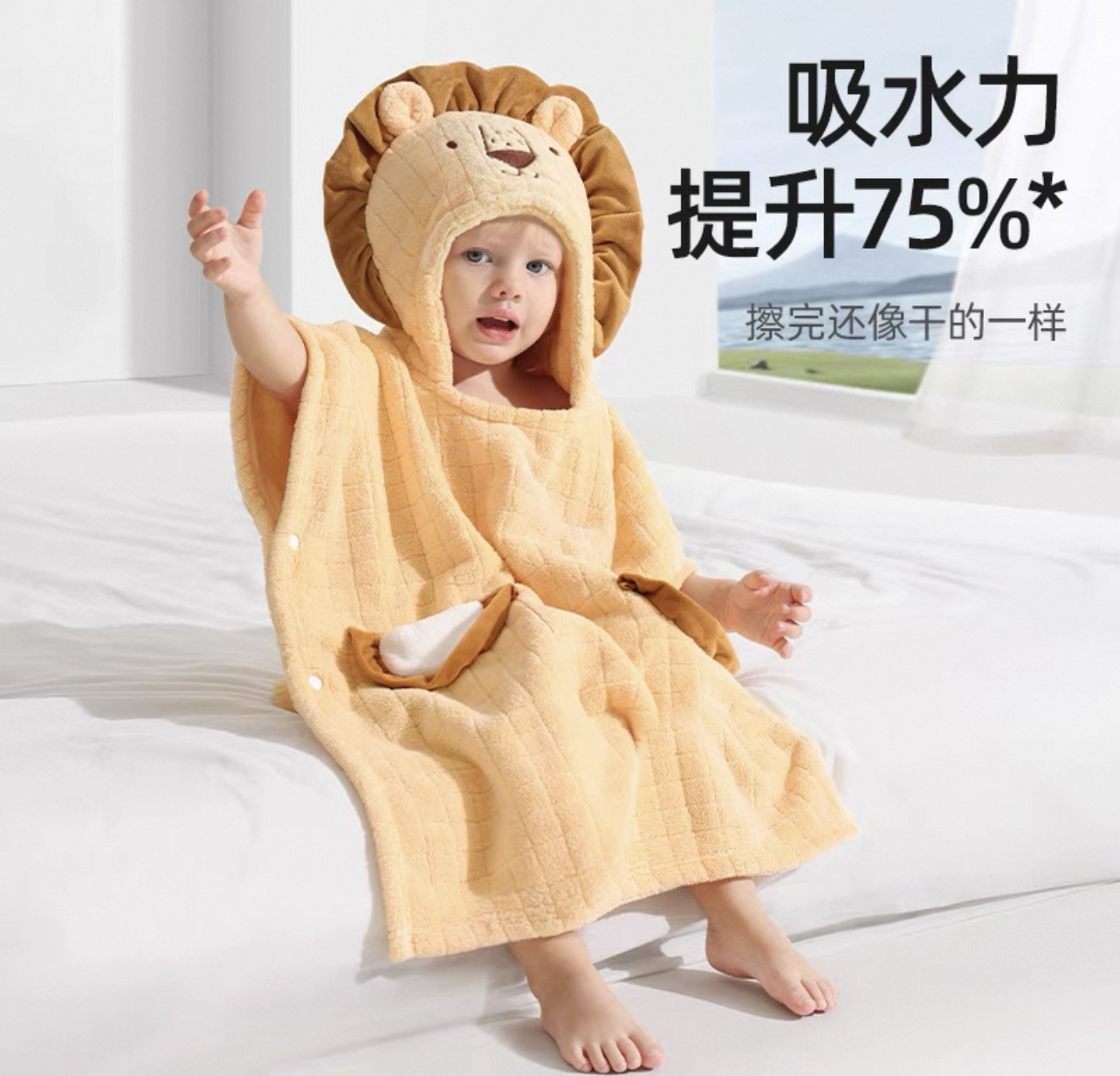 婴儿浴巾带帽斗篷新生超软吸水速干宝宝洗澡浴袍儿童盖毯