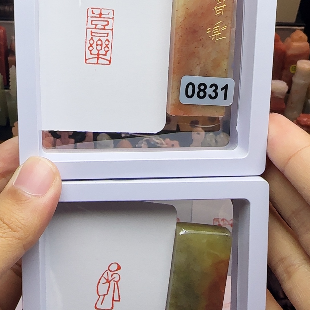 寿山石印石1×2喜乐，古风小人物 一组两个 手工篆刻