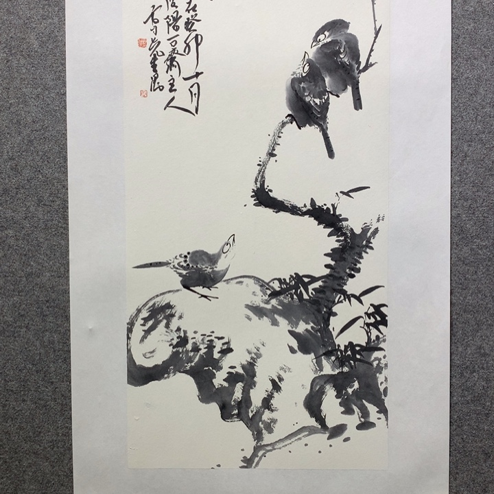 国画水墨丹青水墨