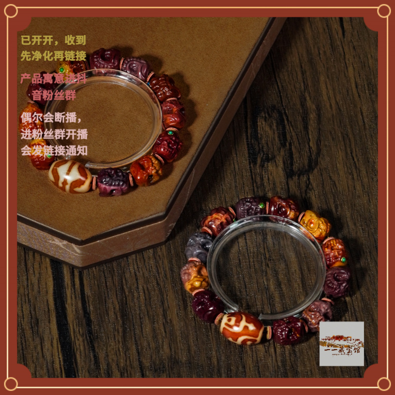 藏宝阁 ▎【永久性加加守护】大鹏阿呆手串（多样性发一）701781