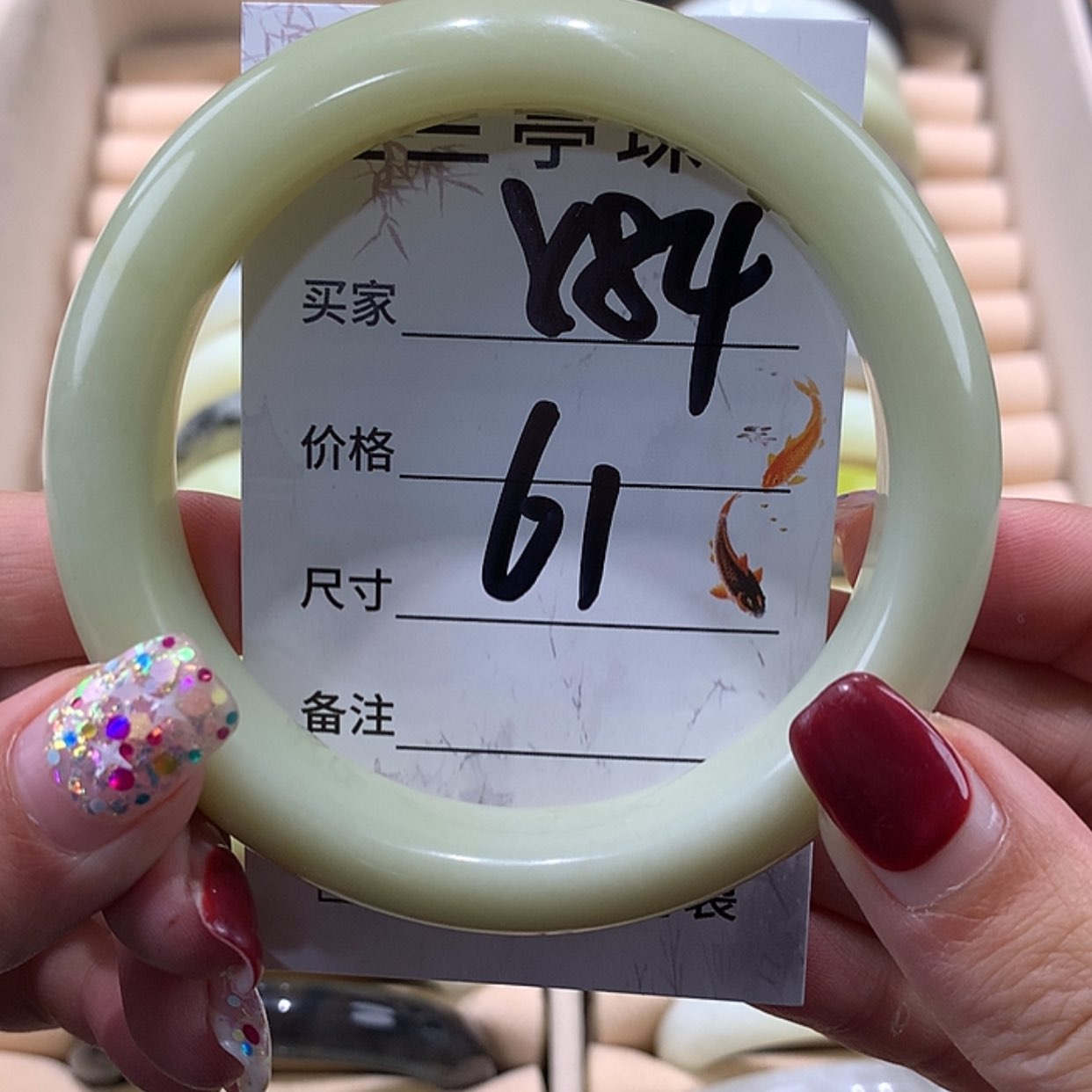 【闪购商品】蛇纹石玉手镯未镶嵌