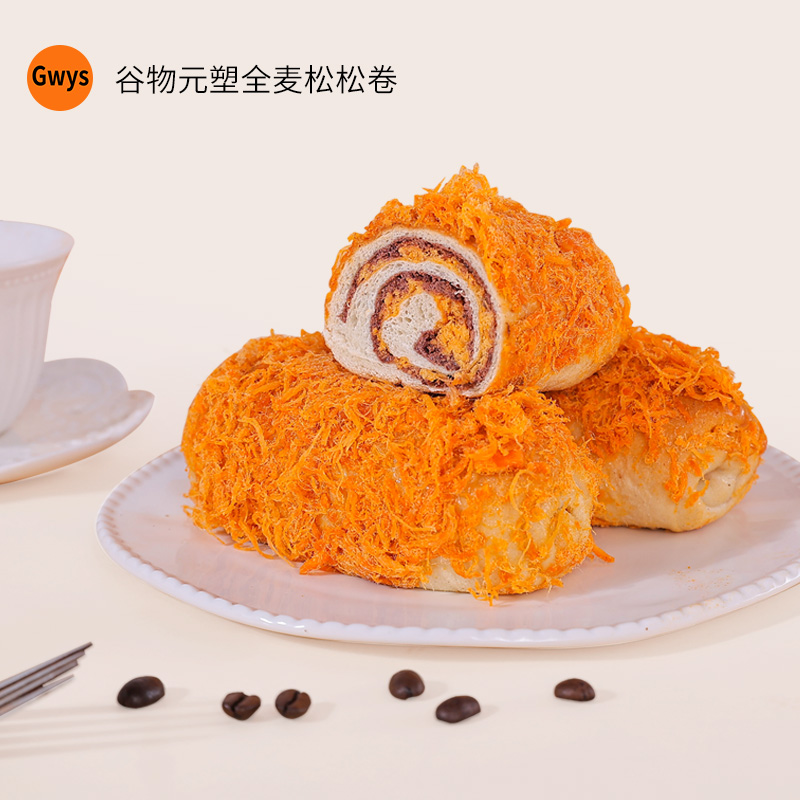 【直播间专属 】谷物元塑全麦代餐芋泥红豆松松卷小毛面包