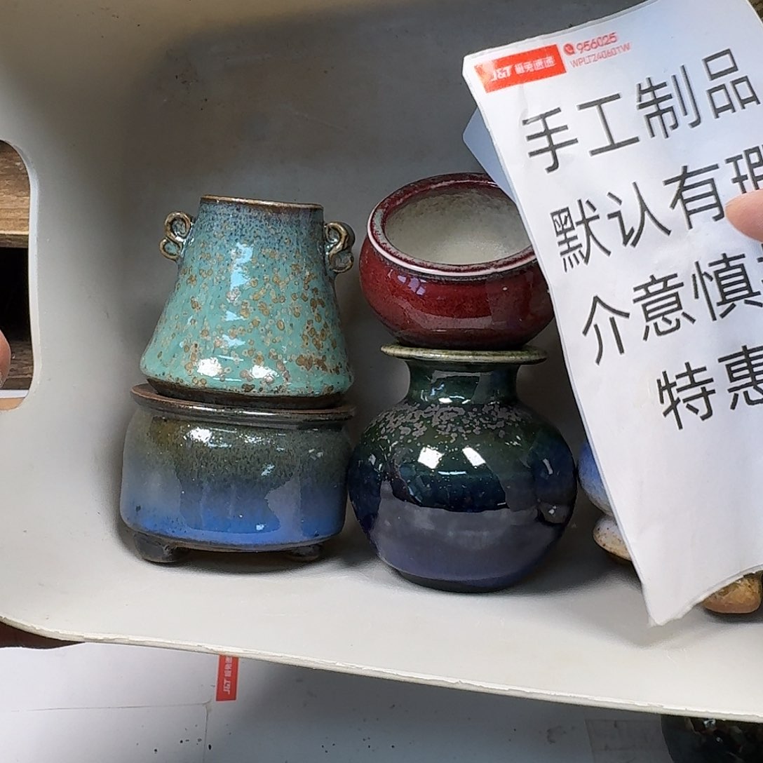 罐陶瓷工艺与技术