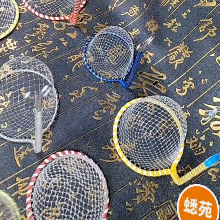 抓精品蟋蟀用具网罩。