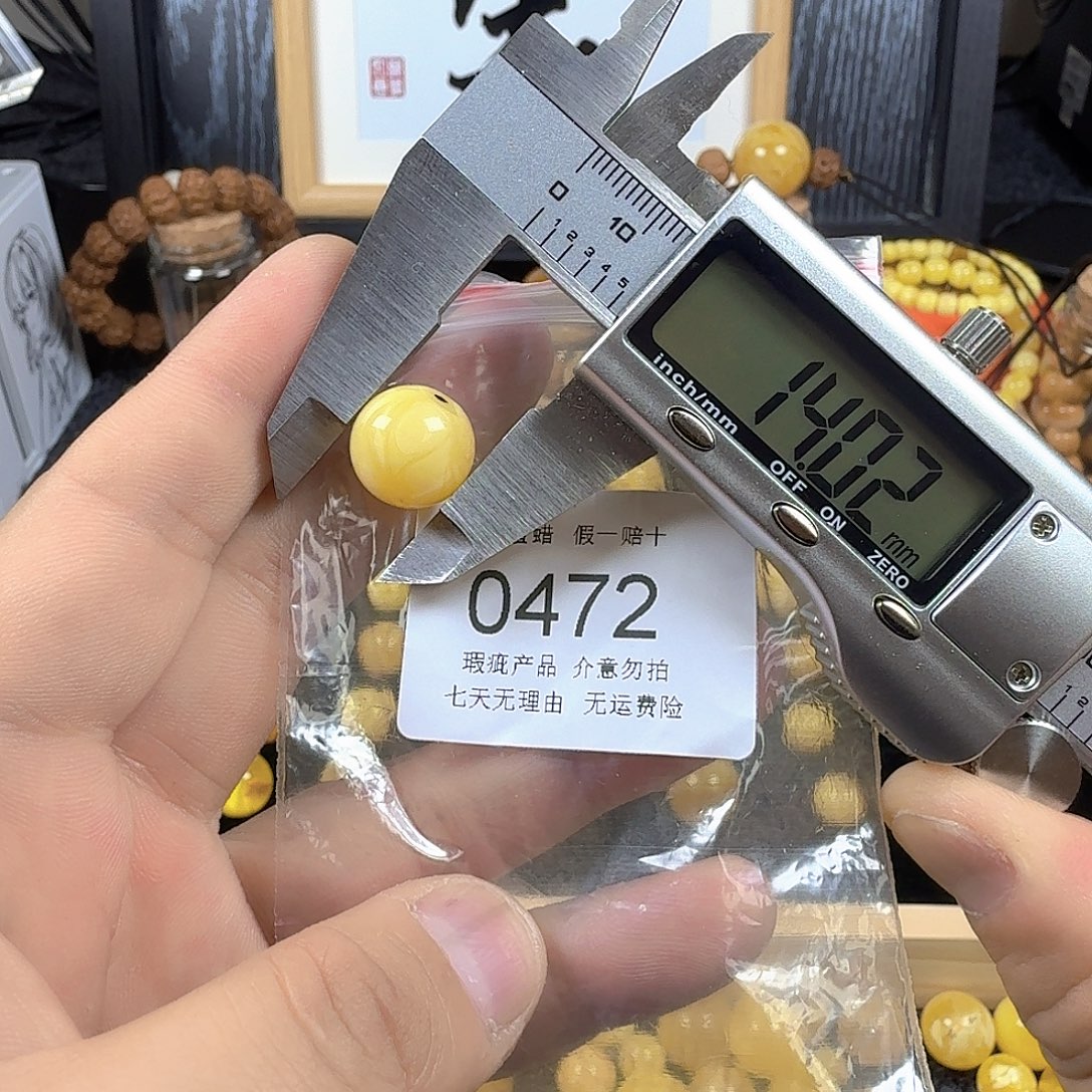 蜜蜡未镶嵌珠宝奇石