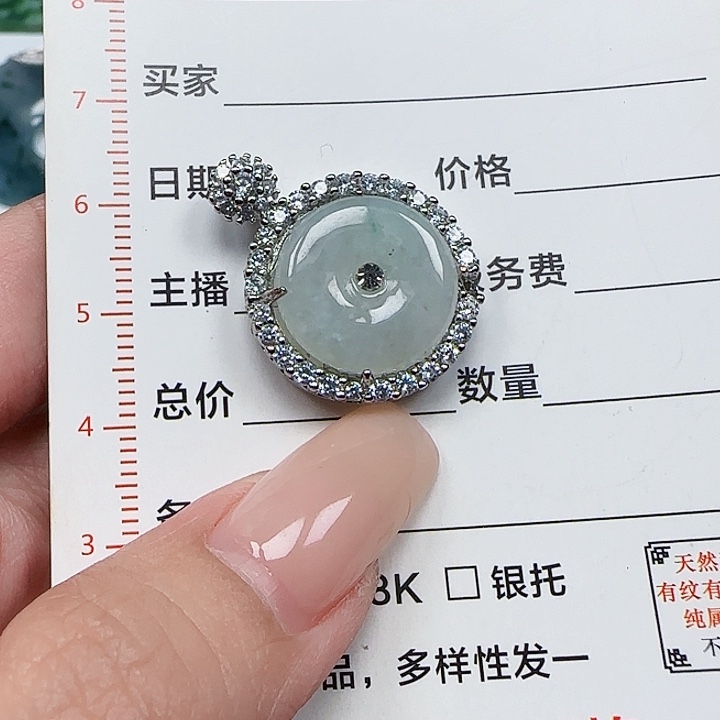 翡翠颈饰未镶嵌天然