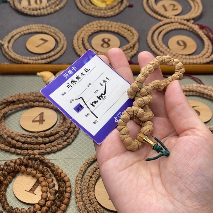 柏香籽/百香籽手串