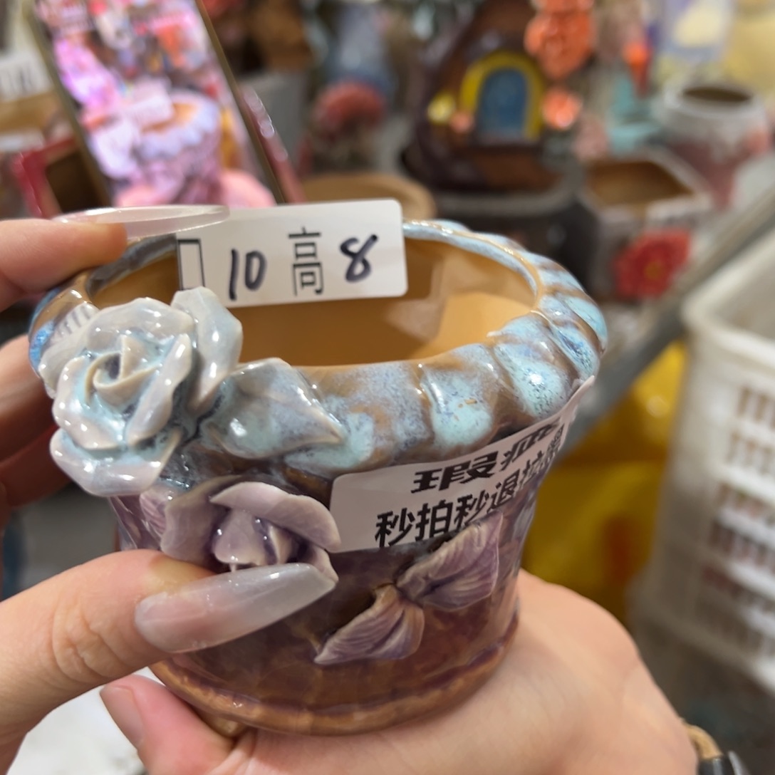 多肉花盆爱退拉黑满20发