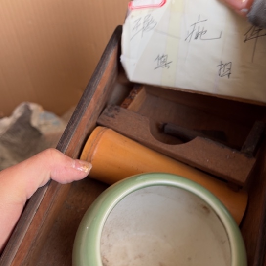 紫砂茶杯密胺瓷中古品呵呵呵呵