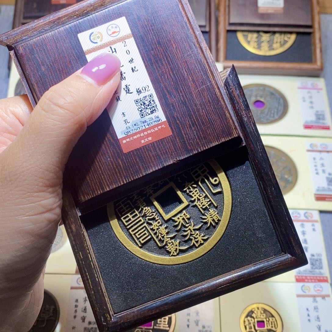 【闪购商品】铜隆兴珍泉收藏山花0296