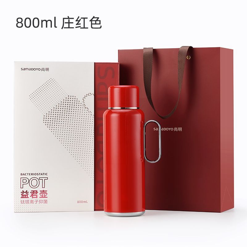 SAMAMOKO/尚明尚明益君壶钛银离子抗菌保鲜泡茶保温壶2024新款