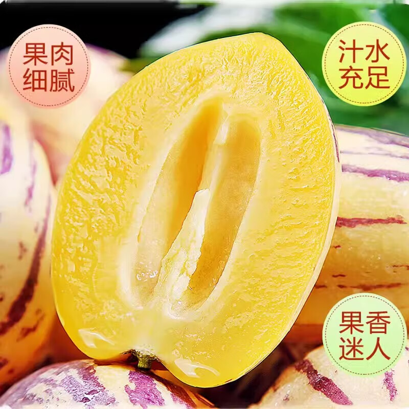 【顺丰包邮】甘肃沙漠人参果凤果黄肉多汁孕妇新鲜当季水果 包邮