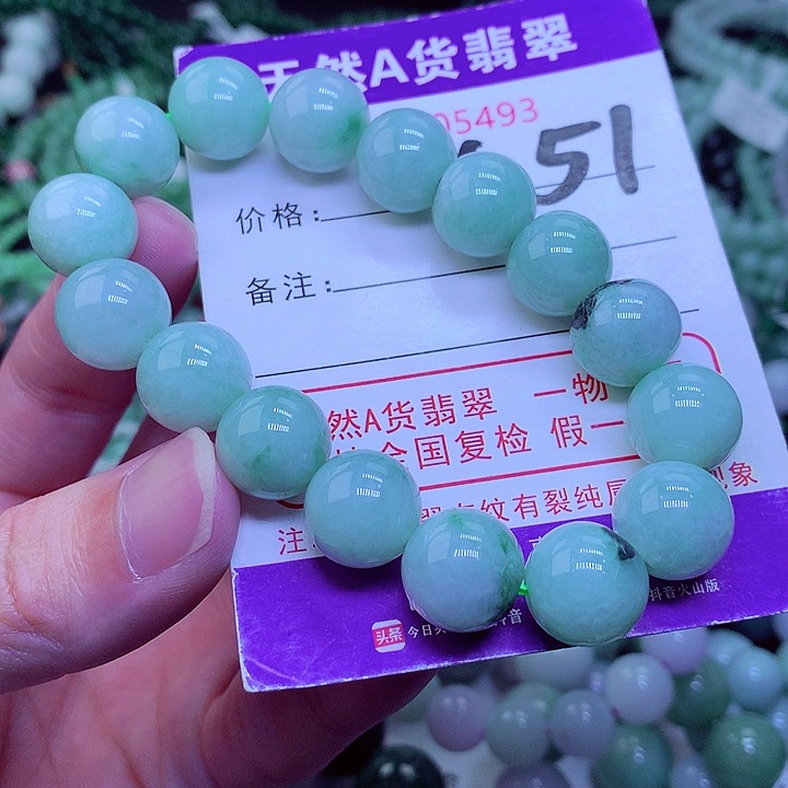 【闪购商品】翡翠毛衣链未镶嵌