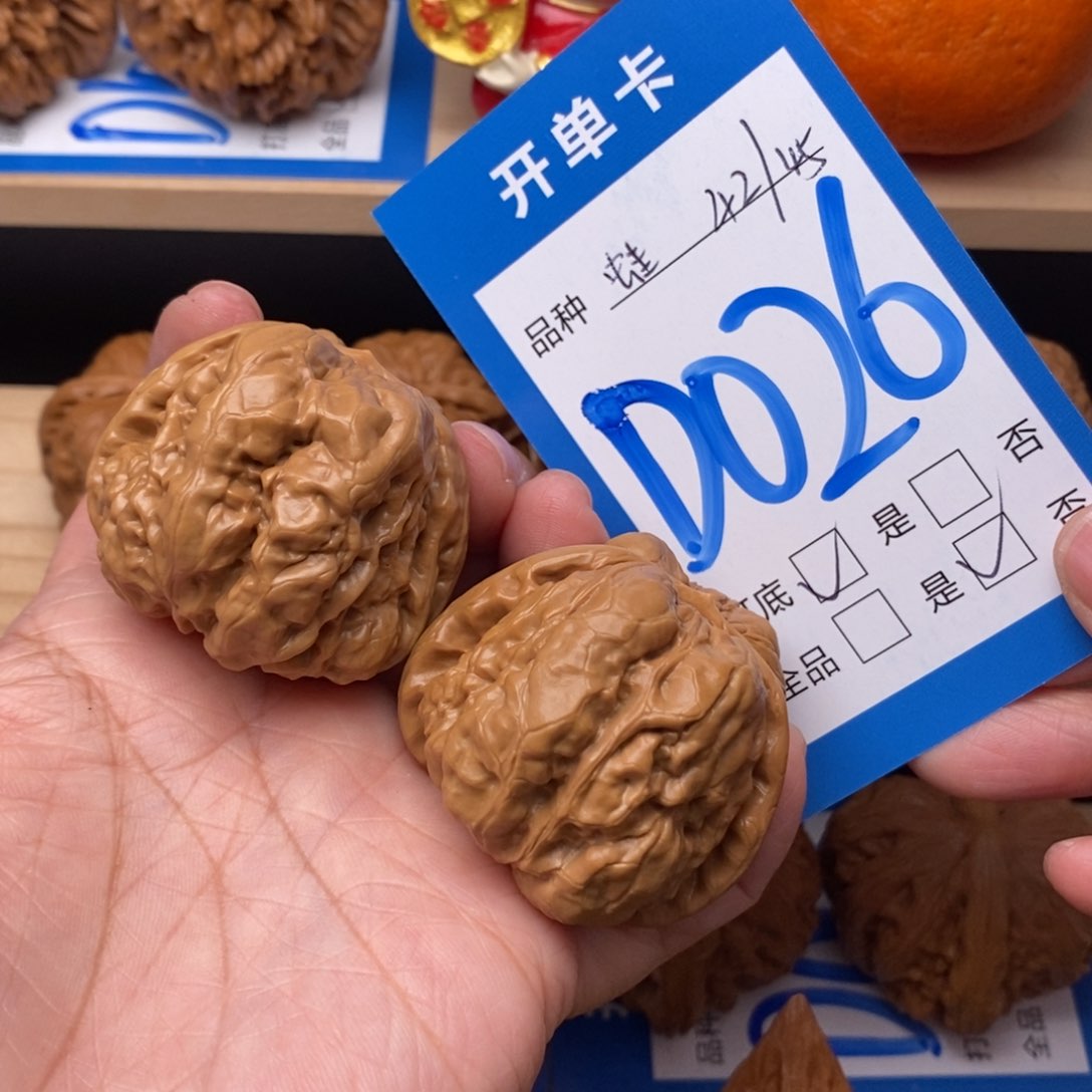 文玩核桃吊坠蛤蟆头核桃