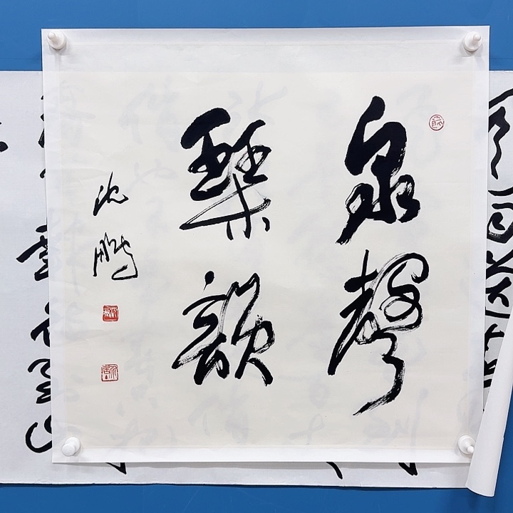 邦***7华夏鑫辉迎新春大福利