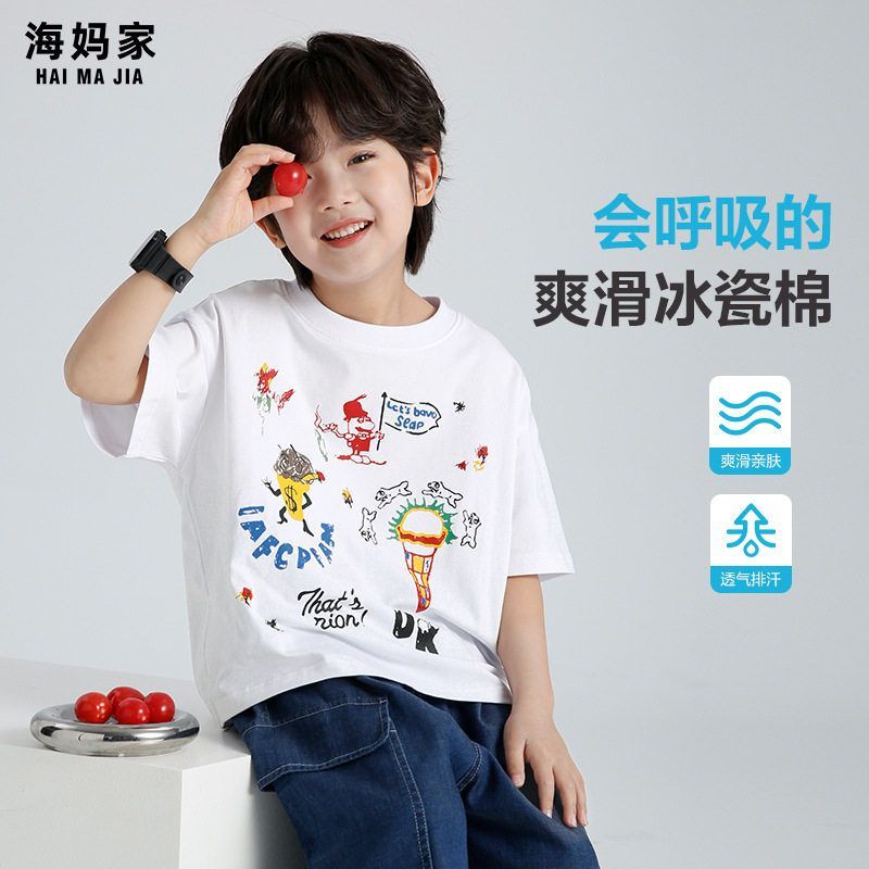 海妈家2025夏季新款男童趣味印花纯棉短袖T恤韩版夏装衣服中大童