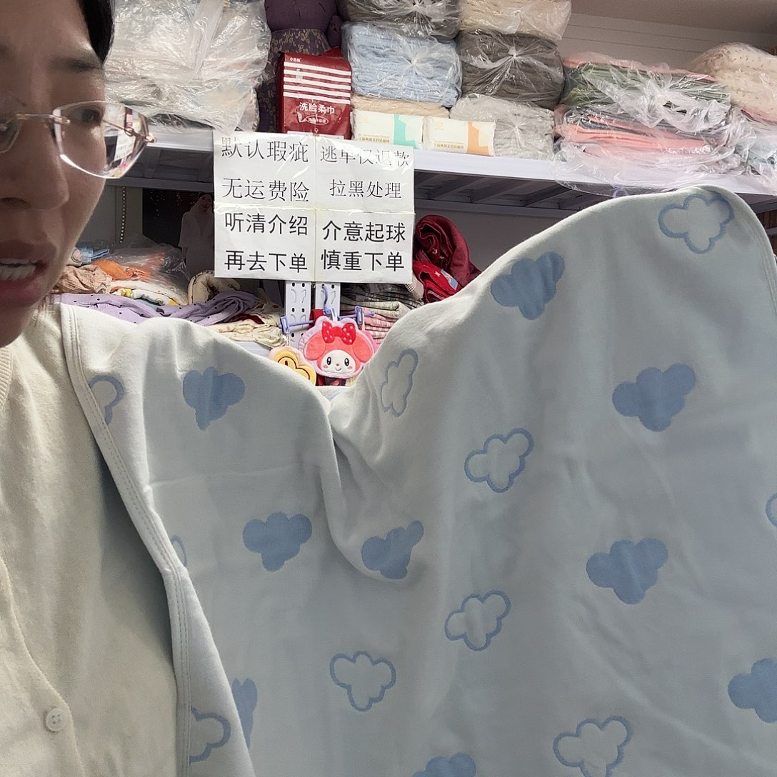 棉蓝色云朵纱布隔尿垫