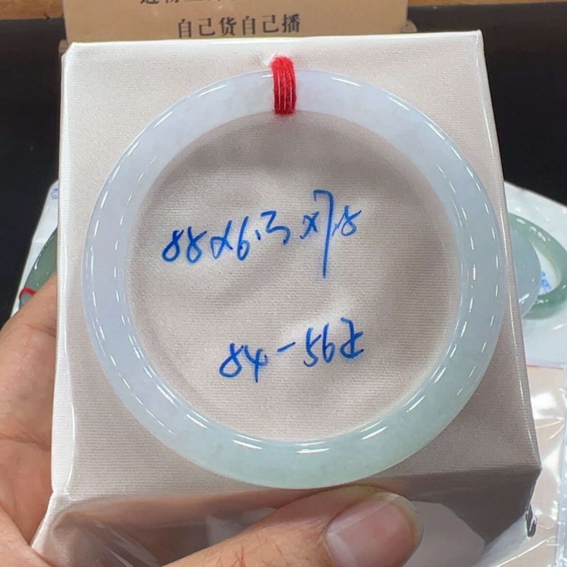 【闪购商品】翡翠手镯未镶嵌翡翠